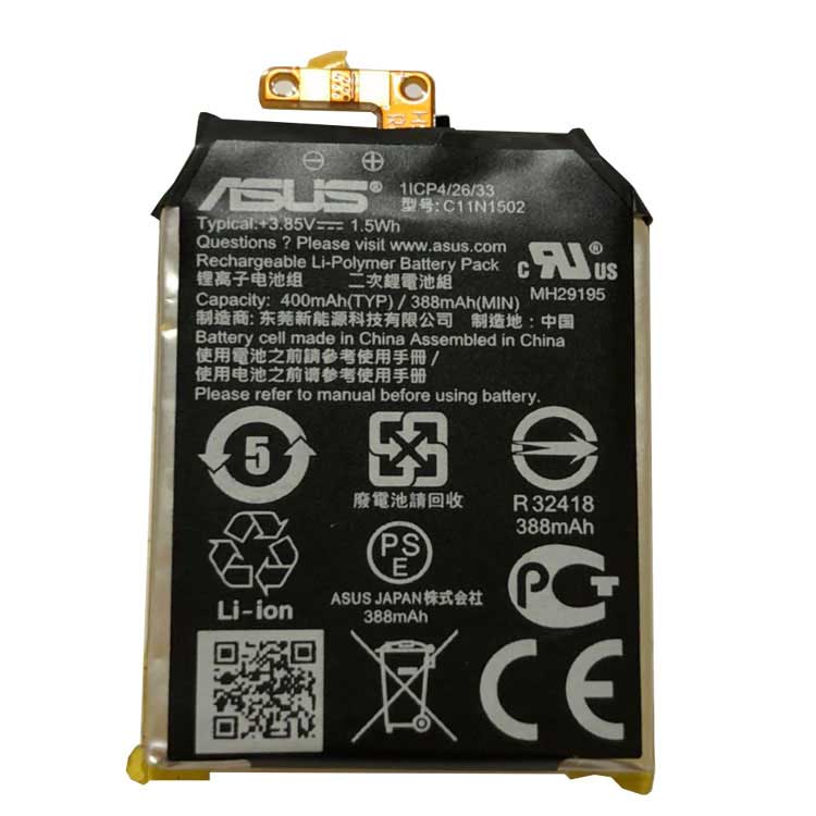 Asus laptop battery,discount Asus notebook batteries - acbattery.co.uk