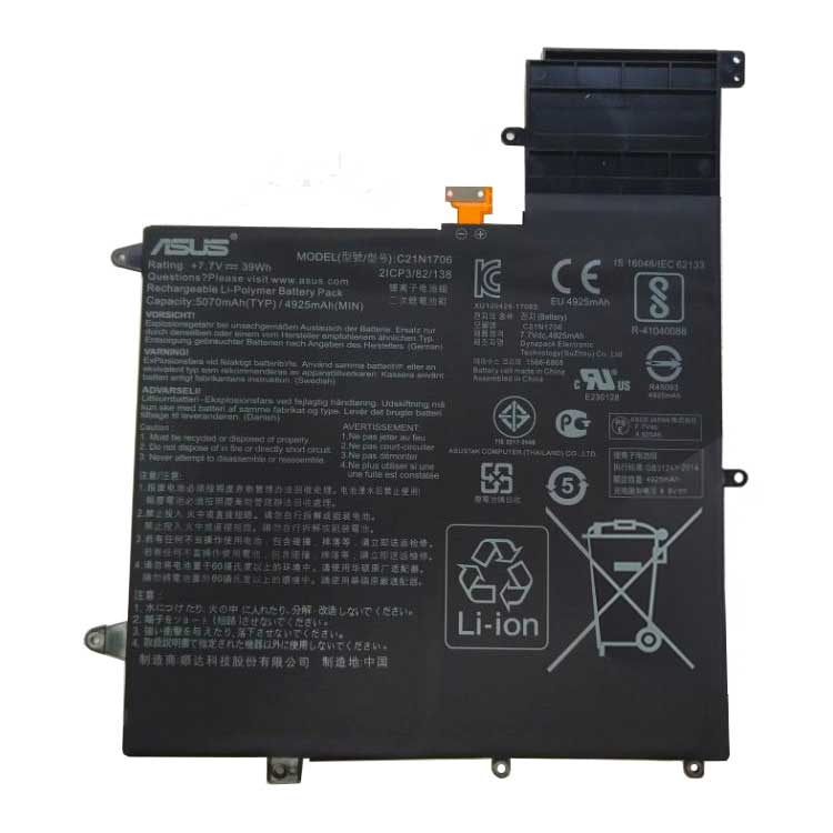 wholesale C21N1706 Laptop Battery